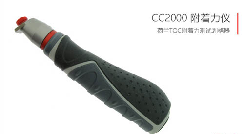 單一劃格附著力儀(yi) 