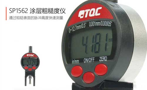 塗層粗糙度檢測儀(yi) 