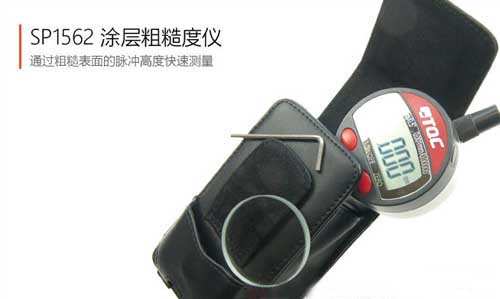 塗層粗糙度檢測儀(yi) 