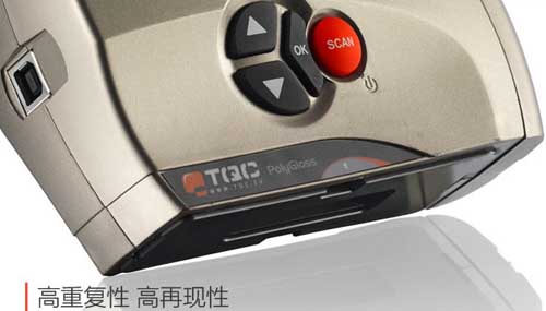 單角度光澤儀(yi)