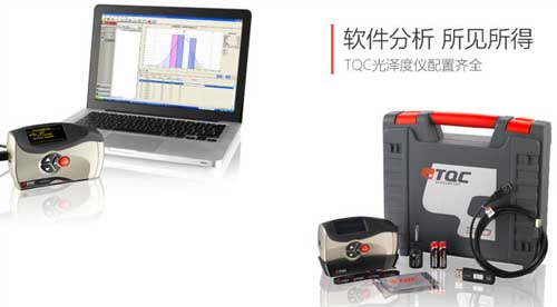 單角度光澤儀(yi)
