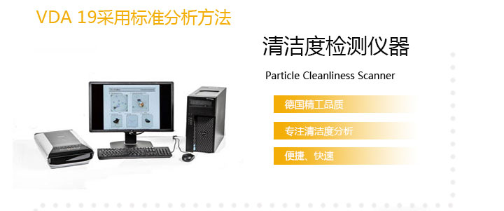 顆粒圖像分析儀(yi) 介紹