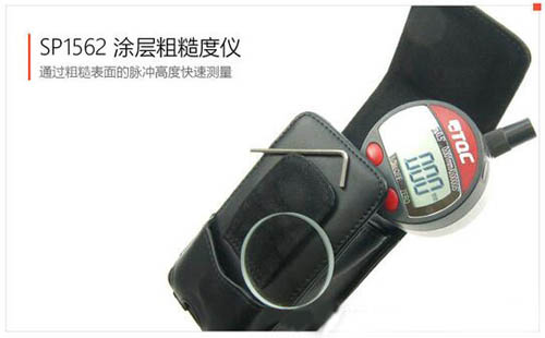 SP1562粗糙度儀(yi) 