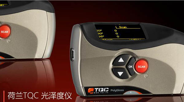  TQC GL0030三角度光澤儀(yi) 