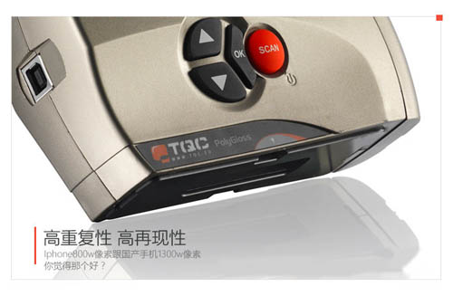 雙角度光澤儀(yi)