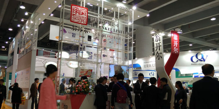 “188博金宝下载官网”展台