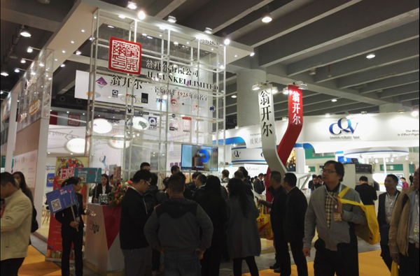 188博金宝下载官网展台:9.2D25-36 現場