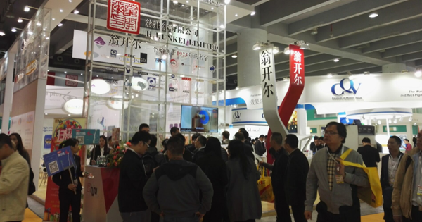 188博金宝下载官网展台