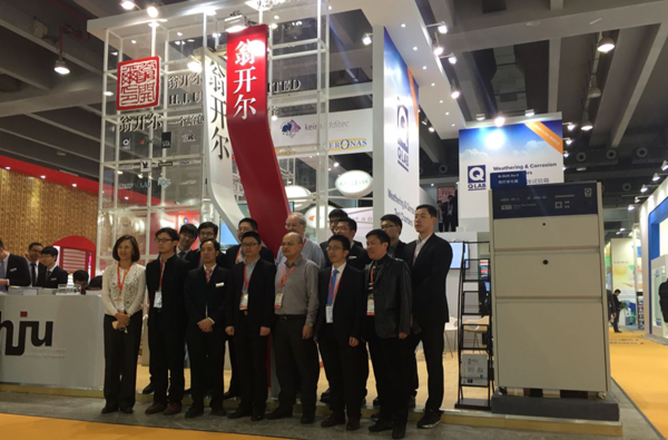 2016年廣州國際塗料展圓滿結束，188博金宝下载官网合影留念