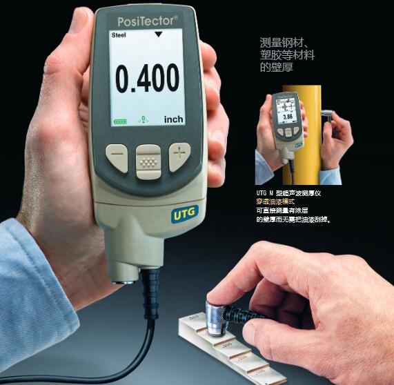 PosiTector UTG series超聲波測厚儀(yi)