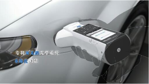 CM-M6便攜式汽車零件色差儀(yi) 