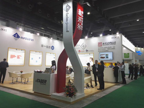 橡塑展188博金宝下载官网展台