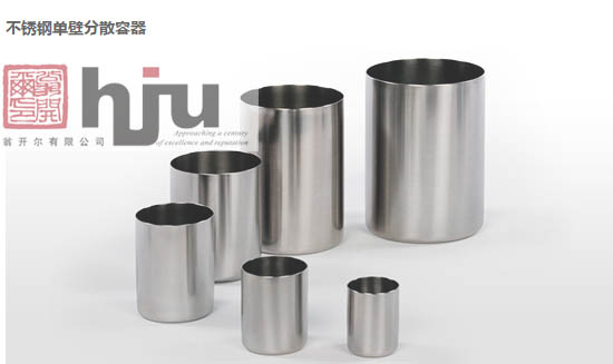 不鏽鋼單壁分散罐