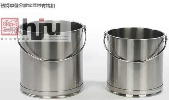 不鏽鋼單壁分散罐帶鉤扣
