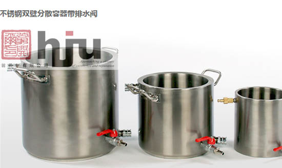 不鏽鋼雙壁分散罐帶水閥