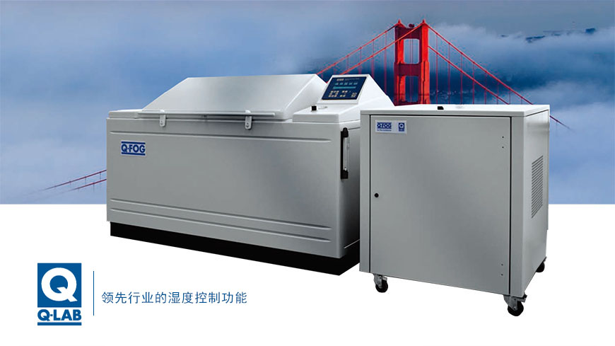 帶濕度控製的鹽霧腐蝕試驗箱