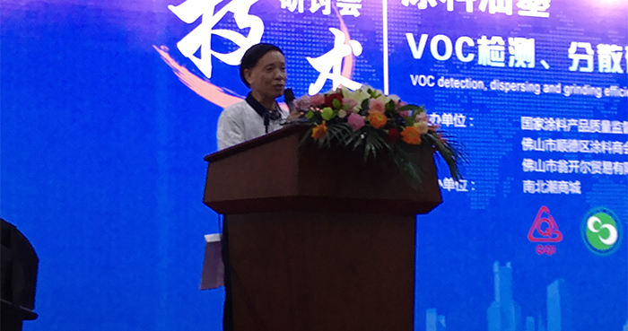 順德塗料商會會長