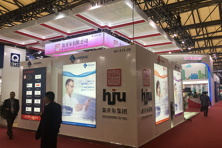 第二十二屆中國國際塗料展Chinacoat 2017188博金宝下载官网展台