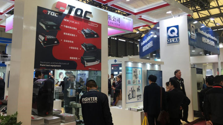 TQC儀(yi) 器展區