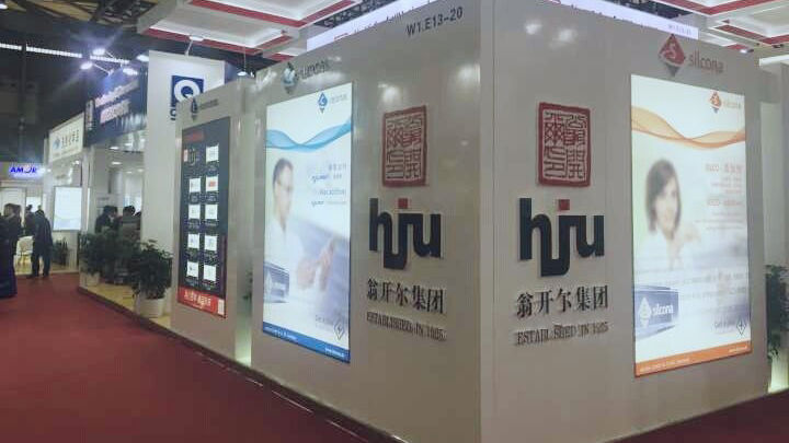 188博金宝下载官网展台一角