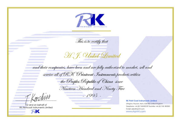 實驗室/中試生產塗布印刷機VCML代理證書