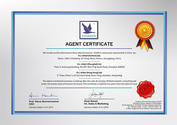 進口臭氧老化試驗箱代理證書