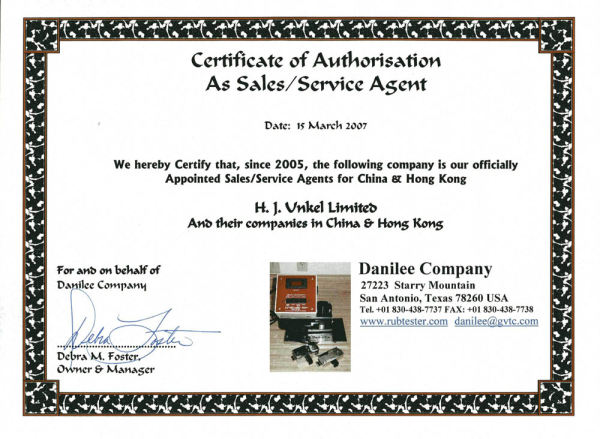 Danilee耐磨試驗機代理證書