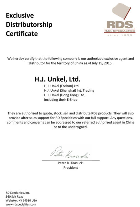 油漆刮棒代理證書