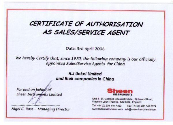 搖擺硬度計代理證書