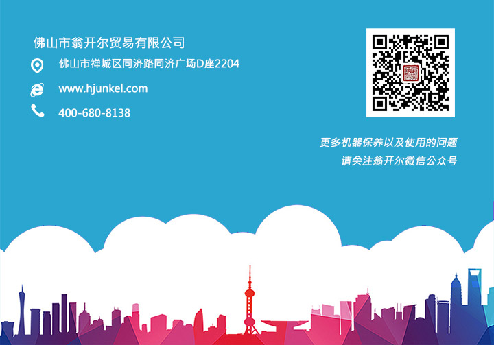 長假過後QUV/Q-SUN的保養(yang) 方法