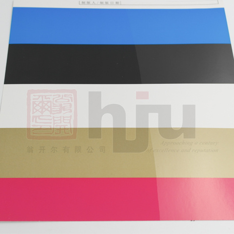 凹印油墨卡紙塗觸感油效果