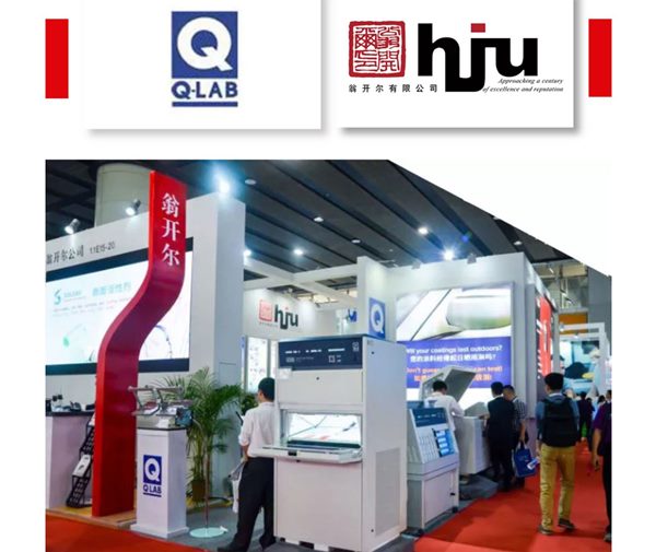 188博金宝下载官网公司40年專(zhuan) 業(ye) 代理美國Q-LAB產(chan) 品