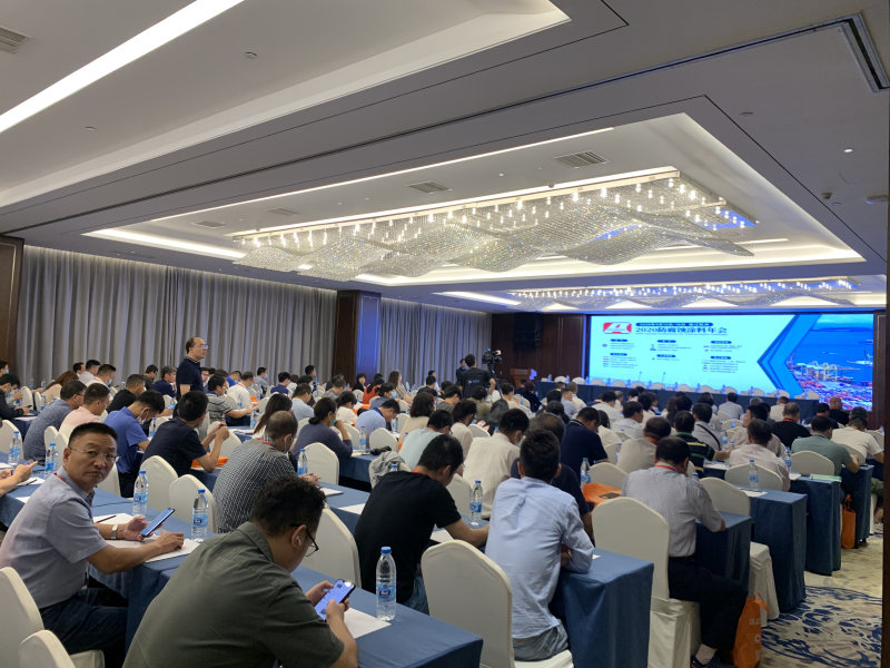 188博金宝下载官网受邀參加2020防腐蝕塗料年會(hui) 