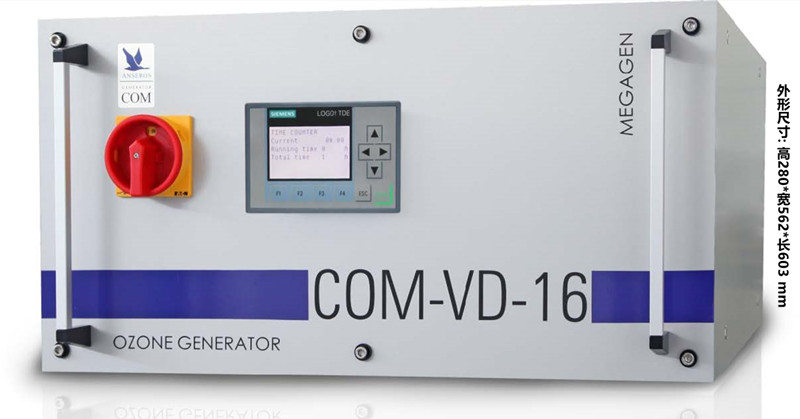 臭氧發生器