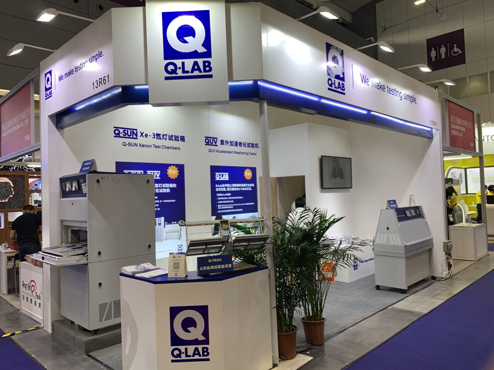 2021國際橡塑展 Q-LAB 188博金宝下载官网展台