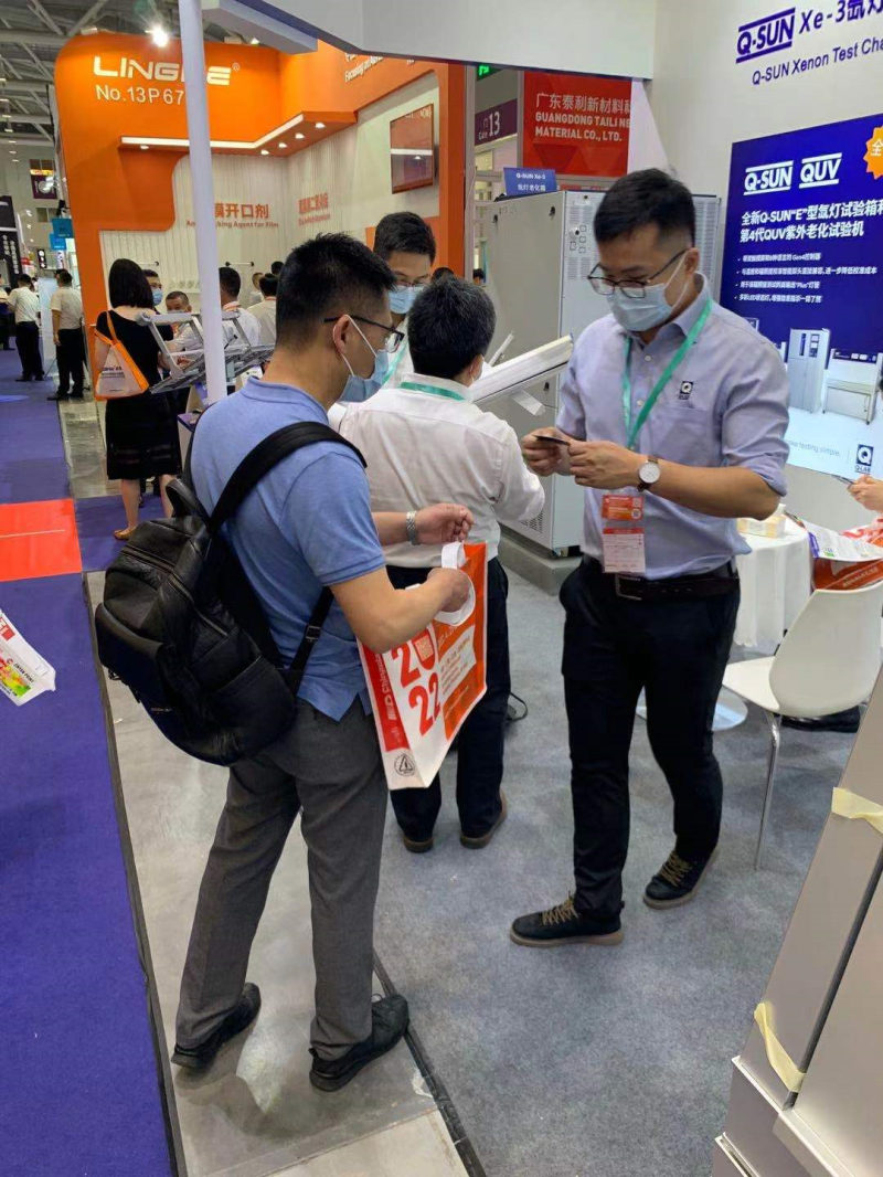 2021橡塑展 188博金宝下载官网參展人員接待客戶