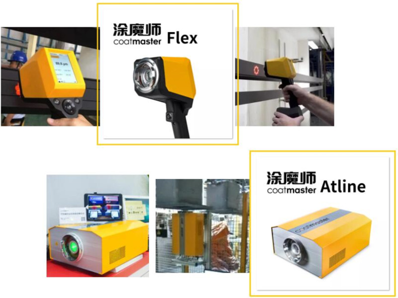 塗魔師漆膜膜厚自動檢測係統產(chan) 品