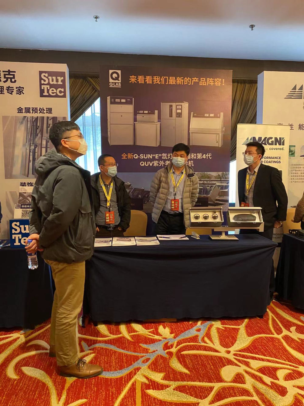 SAE 2021第七屆中國汽車防腐蝕老化和緊固件年會(hui) 