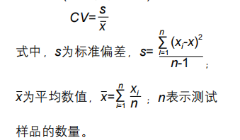 表5均勻性測試結果數據