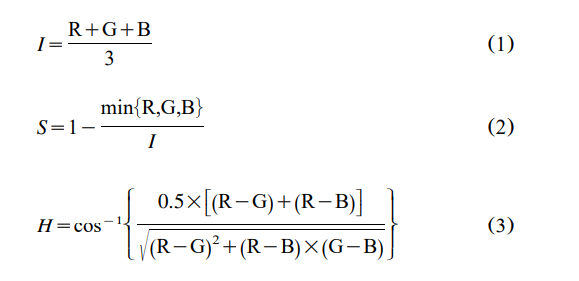 RGB 和 HSI 色彩空間係統公式