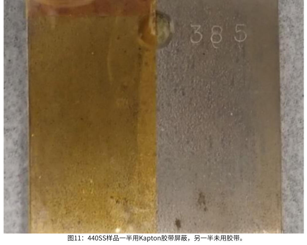 圖11為(wei) 440SS樣品一半用Kapton膠帶屏蔽，另一半未用膠帶