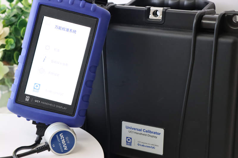 塑料泡沫材料紫外加速老化試驗箱UC智能傳(chuan) 感器